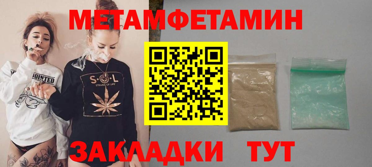 Куйбышев  Амфетамин  Вход с VPN  АМФ Розовый 