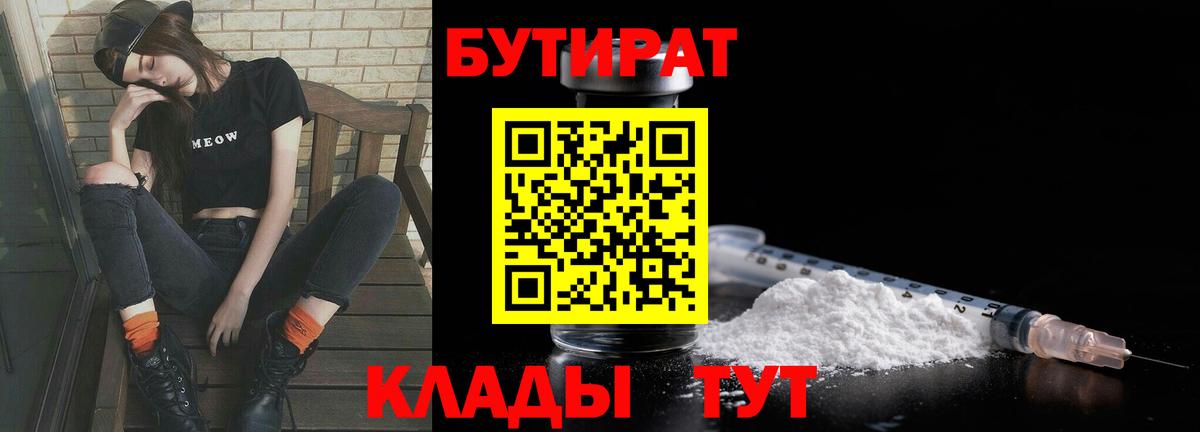 НБОМе  Вход с VPN  КОКАИН  Меф МЯУ МЯУ кристаллы  Конопля  Куйбышев  Cocaine  ГАШ 
