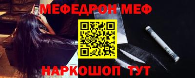 синтетический гашиш Краснознаменск