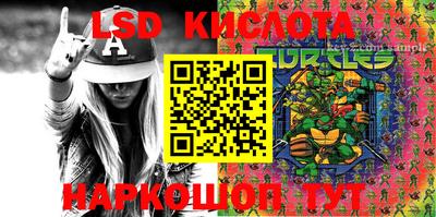кокаин перу Краснодар