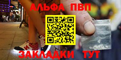 кокаин перу Краснодар