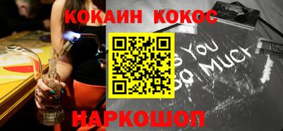 синтетический гашиш Краснознаменск