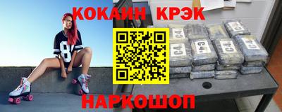 синтетический гашиш Краснознаменск