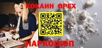 бошки Краснокаменск