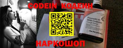 кокаин перу Краснодар