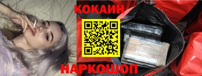 бошки Краснокаменск