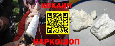 бошки Краснокаменск