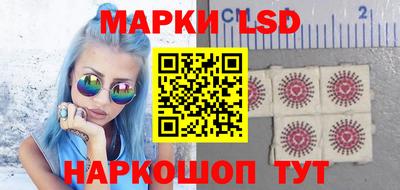 синтетический гашиш Краснознаменск