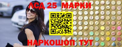 кокаин VHQ Комсомольск-на-Амуре