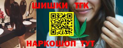 кокаин перу Краснодар