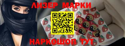 кокаин перу Краснодар