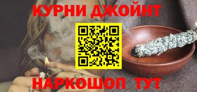бошки Краснокаменск