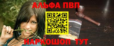 синтетический гашиш Краснознаменск