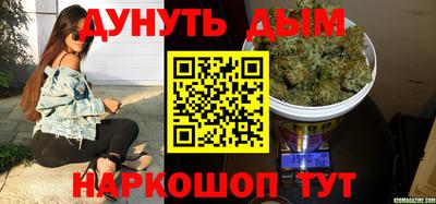 кокаин перу Краснодар