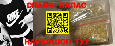 бошки Краснокаменск