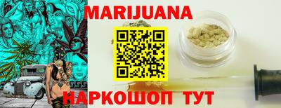 бошки Краснокаменск