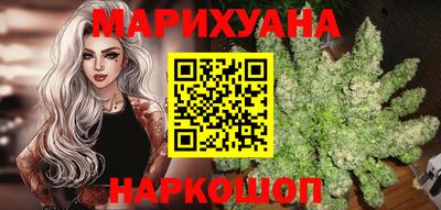 кокаин перу Краснодар