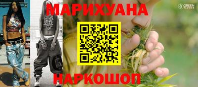 синтетический гашиш Краснознаменск