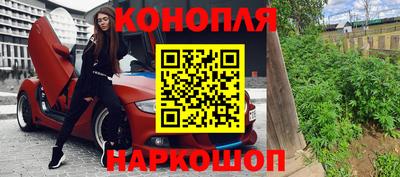 бошки Краснокаменск