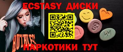 бошки Краснокаменск