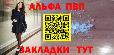 бошки Краснокаменск