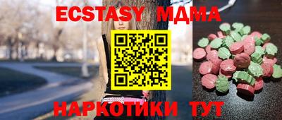 синтетический гашиш Краснознаменск
