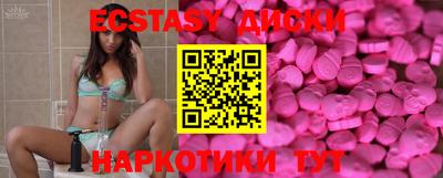 синтетический гашиш Краснознаменск