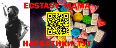 кокаин перу Краснодар