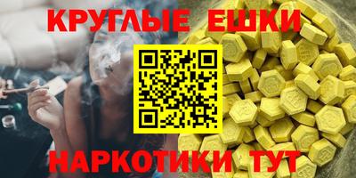 бошки Краснокаменск