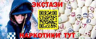 бошки Краснокаменск