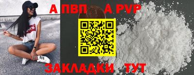 бошки Краснокаменск