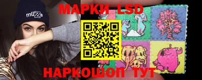 кокаин перу Краснодар