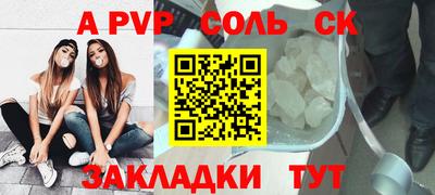 бошки Краснокаменск