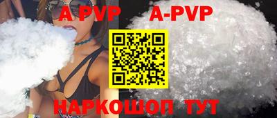 кокаин перу Краснодар