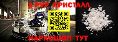 бошки Краснокаменск