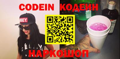 кокаин перу Краснодар