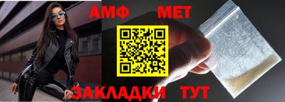 бошки Краснокаменск