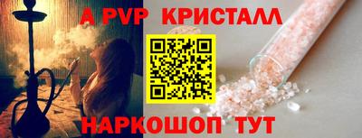 синтетический гашиш Краснознаменск