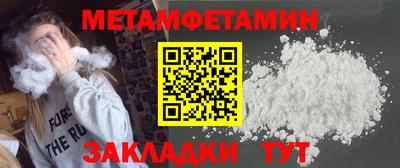 синтетический гашиш Краснознаменск