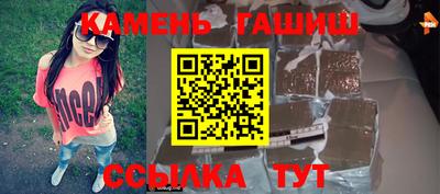 синтетический гашиш Краснознаменск