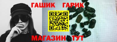 синтетический гашиш Краснознаменск