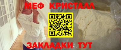 синтетический гашиш Краснознаменск