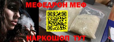 бошки Краснокаменск