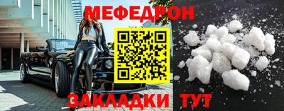кокаин перу Краснодар