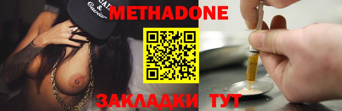 Канабис Куйбышев