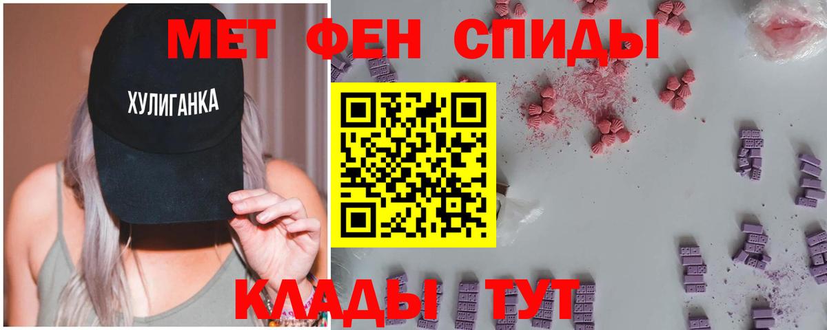 МЕТАМФЕТАМИН Декстрометамфетамин 99.9%  МЕТАМФЕТАМИН Декстрометамфетамин 99.9%  Куйбышев  Вход с VPN 