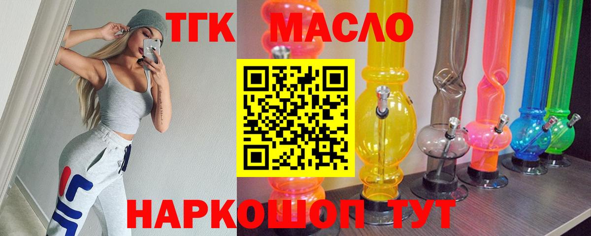 ТГК Wax  Вход с VPN  что такое   Куйбышев 