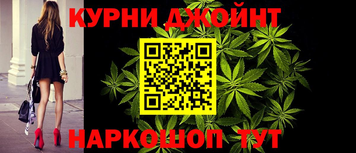 Бошки марихуана гибрид  Канабис Amnesia  Бошки Шишки SATIVA & INDICA  Куйбышев  Вход с VPN 