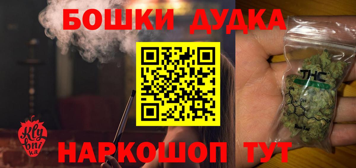 Конопля White Widow Куйбышев